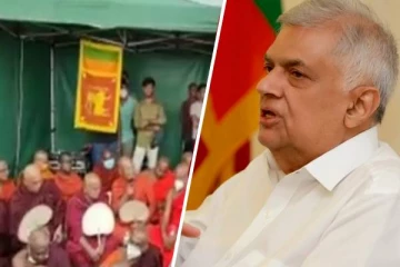 யானையும் கூட பேரா வாவியில் குளிக்க வேண்டியிருக்கும்; ரணிலுக்கு எச்சரிக்கை!