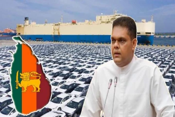 தனியார் வாகன இறக்குமதி குறித்து இராஜாங்க அமைச்சர் வெளியிட்ட தகவல்