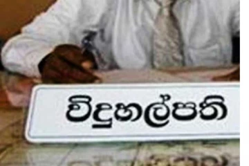 ප්‍රධාන පාසලක කාටත් හොරාම සිදුවන මගඩිය - විදුහල්පති බන්ධනාගාරයට..?