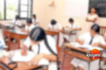 මේ උසස්පෙළ සිසුන්ට විශේෂ දැනුවත්කිරීමක්