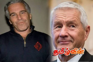 எப்ஸ்டீன் விவகாரம்: நோர்வே முன்னாள் பிரதமர் மீது ஊழல் வழக்கு