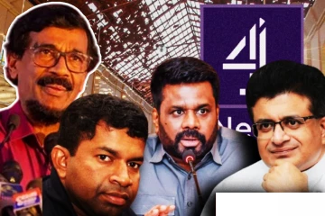 உயிர்த்த ஞாயிறு பிரதான சூத்திரதாரி..! வெகுவிரைவில் வெளிவரும் உண்மை: ரில்வின் சில்வா