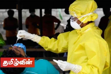 உலகில் கோவிட் வைரஸை கட்டுப்படுத்திய 10 நாடுகளின் பட்டியலில் இலங்கை