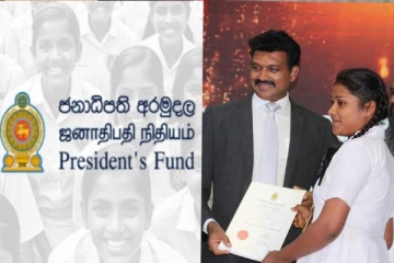 தமிழர் தலைநகர் மாணவர்களுக்கும் ஜனாதிபதி கல்விப் புலமைப்பரிசில்