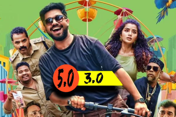 தி பெட் டிடெக்டிவ்: திரை விமர்சனம் | The Pet Detective Movie Review