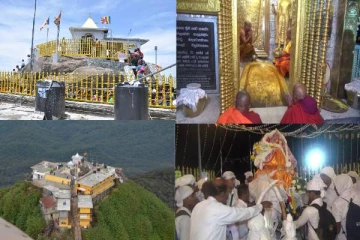 2024ஆம் ஆண்டுக்கான சிவனொளிபாதமலை யாத்திரைக்கான பருவகாலம் ஆரம்பம் (படங்கள்)