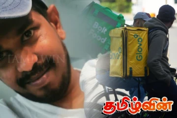 ஐரோப்பாவில் கோர விபத்து - இலங்கை இளைஞன் பலி