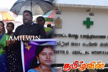 தாய் சேய் இறப்பு தொடர்பில் மன்னார் பொது வைத்தியசாலை வெளியிட்ட அறிக்கை