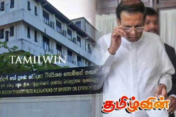 இலஞ்ச ஊழல் எதிர் ஆணைக்குழுவில் முன்னிலையான மைத்ரி