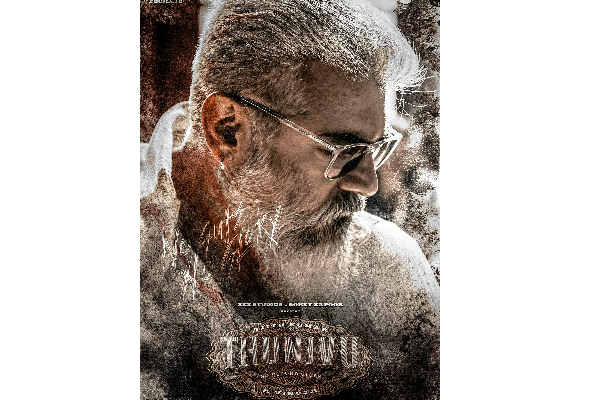 துணிவு படத்தில் முக்கிய பாடலை பாடியுள்ள இளம் பாடகர்! இசையமைப்பாளருடன் அவர் எடுத்துக்கொண்ட போட்டோ | Thunivu Song Done By Vaisag