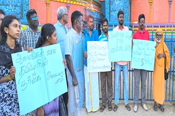 வெடுக்குநாறி மலையில் கைது செய்யப்பட்டவர்களுக்கு விடுதலை கோரி திருகோணமலையில் ஆர்ப்பாட்டம்