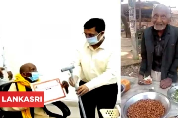 98 வயதில் தன்னம்பிக்கையுடன் உழைக்கும் இந்தியர்! கவுரவித்து பாராட்டிய அரசாங்கம்