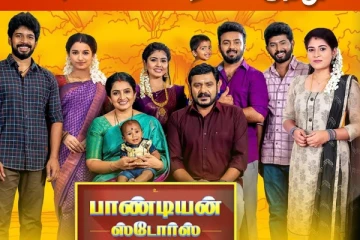 பாண்டியன் ஸ்டோர்ஸில் இருந்து விலகுகிறாரா இந்த நடிகர்? போட்டோவால் குழப்பம்