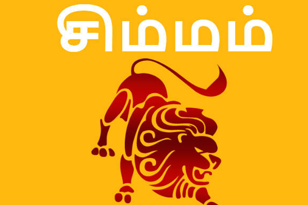 குரு பெயர்ச்சியால் யாருக்கு நன்மை ஏற்படப் போகின்றது : 12 ராசிகளுக்குமான பலன்கள் | Who Will Be Benefited By Transit Of Guru