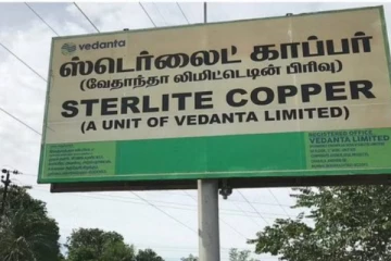 தூத்துக்குடி ஸ்டெர்லைட் ஆலை கழிவுகளை தமிழக அரசே அகற்ற முடிவு