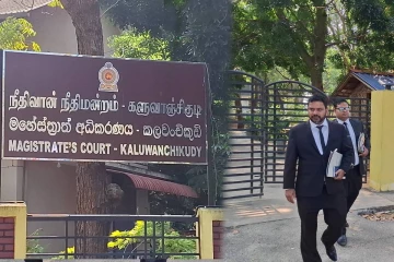 குருக்கள்மடம் மனிதப்புதைகுழி முதலாம் கட்ட அகழ்வு பணி ஆரம்பம்