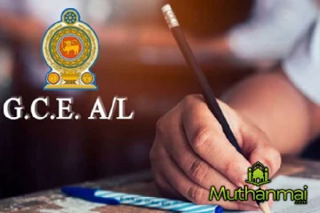 உயர் தர பரீட்சை திகதி குறித்து உத்தியோகபூர்வ அறிவிப்பு