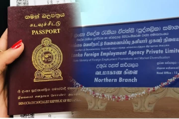 அவதானம்..! வெளிநாட்டு வேலைவாய்ப்பு வழங்குவதாக கூறி மோசடி