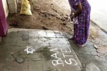 ஸ்டெர்லைட் ஆலை எதிர்ப்பு: வாசலில் BAN கோலம்..கூரையில் கருப்புக்கொடி!