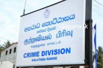 පාරක යන්නත් බය මේ දවස්වල කළුතරින් ඇහෙන ප්‍රභල වංචාව...