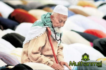 முஸ்லிம்களின் ஆன்மீக வலிமையின் ரகசியம்