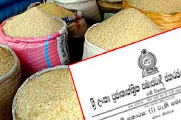 பொருட்களின் கட்டுப்பாட்டு விலை தொடர்பில் அமைச்சர் விடுத்துள்ள எச்சரிக்கை