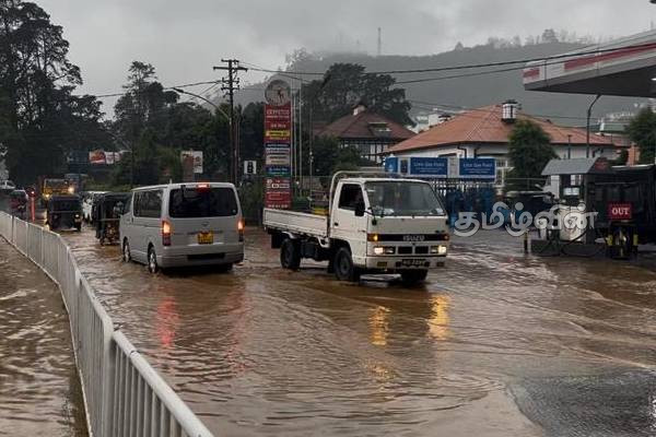 நுவரெலியா - பதுளை வீதியில் வெள்ளத்தால் போக்குவரத்து தடை | Traffic Disrupted On Nuwara Eliya Road Flooding