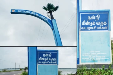 யாழ். வருகையை வரவேற்கும் வல்வை வளைவு