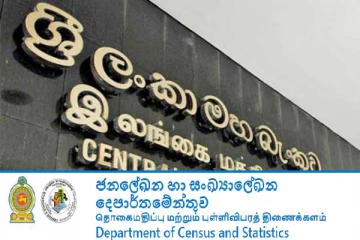 ஒரு மில்லியனை தாண்டியது இலங்கையின் தனி நபர் கடன்:நாளை பிறக்கும் குழந்தையும் கடனாளி