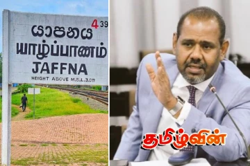 யாழில் நிலவிய நீண்டகால பிரச்சினை.. துப்பாக்கிகளுக்காக ஒதுக்கப்பட்ட நிதி