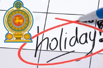 සිකුරාදා දින නිවාඩුවට අදාල චක්‍රලේඛනය නිකුත් කෙරේ..! චක්ක්‍රලේකනය සහ වැඩි විස්තර