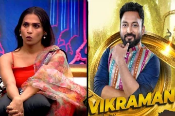 பிக் பாஸ் ஓட்டிங்கில் ஏற்பட்ட திடீர் மாற்றம்: அதிரடியாக வெளியான தகவல்! வெளியேறிப்போகும் பிரபலம் யார் தெரியுமா?