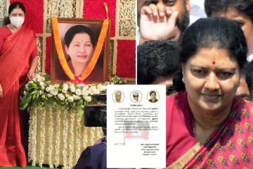 அதிமுக கொடி.. பொதுச்செயலாளர் என சசிகலா வெளியிட்ட பரபரப்பு அறிக்கை!