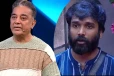 ரெட் கார்டு கொடுத்த கமலுக்கே குறும்படம் போட்ட பிரதீப்... பிறந்தநாளன்று இப்படியொரு பதிவா?