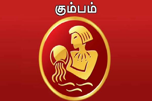 கும்பத்தில் சேரும் 4 கிரகங்கள்: நிதி நிலையில் அசுர வளர்ச்சி இந்த 3 ராசிக்கு தான்! | Chaturgrahi Yog On 2 March 2026 Who Get Huge Money கும்பத்தில் சேரும் 4 கிரகங்கள்: நிதி நிலையில் அசுர வளர்ச்சி இந்த 3 ராசிக்கு தான்! | Chaturgrahi Yog On 2 March 2026 Who Get Huge Money