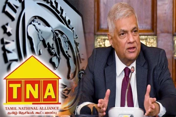 ஐ.எம்.எப் பிரதிநிதிகளுடனான கலந்துரையாடல்: ஜனாதிபதியின் அழைப்பை ஏற்ற தமிழ்த் தேசியக் கூட்டமைப்பு