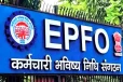EPFO புதிய விதிமுறை: கட்டாய பங்களிப்பு ரூ.1800 வரை மட்டுமே