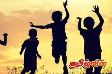 சிறுவர்கள் தொடர்பாக 8,000க்கும் மேற்பட்ட முறைப்பாடுகள் பதிவு