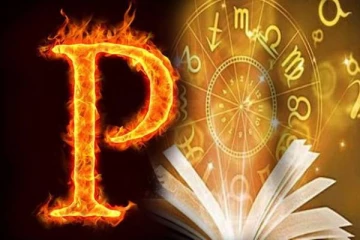 P என்ற எழுத்தில் உங்க பெயர் தொடங்குதா? உங்களின் பலம், பலவீனம் இவைதான்
