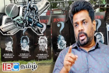 ஊடகவியலாளர்களுக்கு எதிரான வன்முறைகள் : அநுரவுக்கு விடுக்கப்பட்டுள்ள வேண்டுகோள்