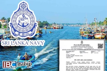 வடமராட்சி கடற்றொழிலாளர்களுக்கு விடுக்கப்பட்டுள்ள முக்கிய அறிவித்தல்!