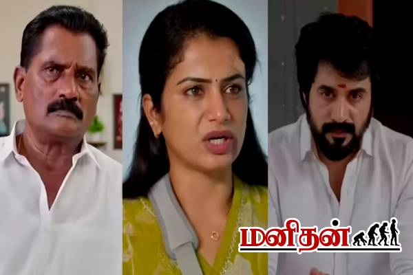 எதிர்நீச்சல் சீரியலில் அடுத்தடுத்து காணாமல் 3 பிரபலங்கள்.. கேள்வியெழுப்பும் ரசிகர்கள் | Ethirneechal Serial Quit 3 Actors Viral