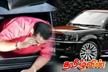 மகிந்தவின் குண்டு துளைக்காத கார் மீள கையளிப்பு