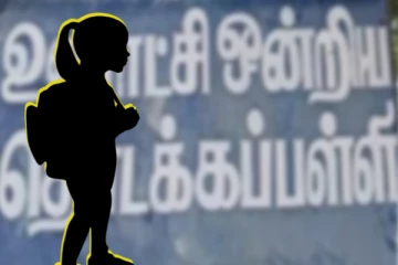 ஒரே ஒரு மாணவி படித்து வந்த அரசுப் பள்ளி தற்காலிக மூடல் - என்ன காரணம்..?