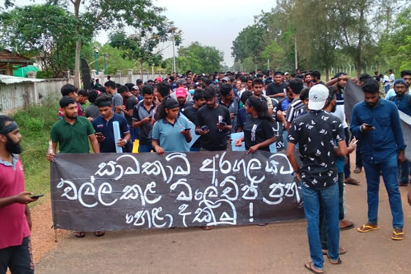 கொழும்பு கலவரத்தை கண்டித்து வடக்கில் போராட்டம் | Protest In The North Condemning The Colombo Riots