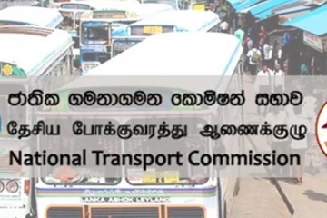 බස් හිමියන්ගෙන් සභාපති ඇතුළු නිළධාරීන්ට මරණ තර්ජන