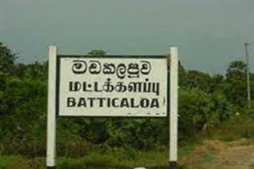 கருப்பு யூலை நினைவுதினம் மட்டக்களப்பில் அனுஸ்டிப்பு
