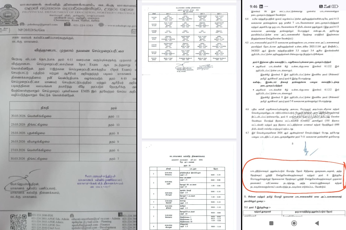 கல்வி அமைச்சின் அறிவிப்பு.. வடமாகாண கல்வித் திணைக்களத்தின் செயற்பாடுகள் குறித்து எழுந்துள்ள கடும் குற்றச்சாட்டு | Northern Province Defies Ministry Exam Ban கல்வி அமைச்சின் அறிவிப்பு.. வடமாகாண கல்வித் திணைக்களத்தின் செயற்பாடுகள் குறித்து எழுந்துள்ள கடும் குற்றச்சாட்டு | Northern Province Defies Ministry Exam Ban