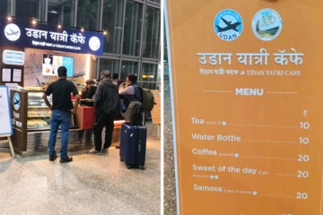 விமான நிலையத்தில் ஒரு டீ விலை ரூ.10 தான் - அட, எங்கே தெரியுமா?