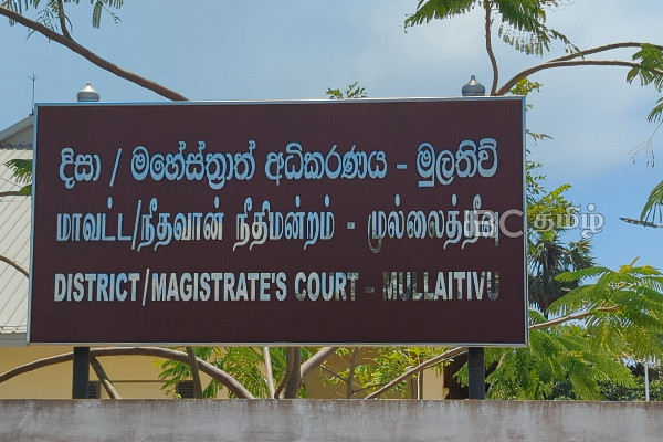 முல்லை ஊடகவியலாளர் மீது தொடுத்த வழக்கு - கடற்படை புலனாய்வாளருக்கு அழைப்பாணை! | Mullaitivu Court Announcement To Mullai Journalist